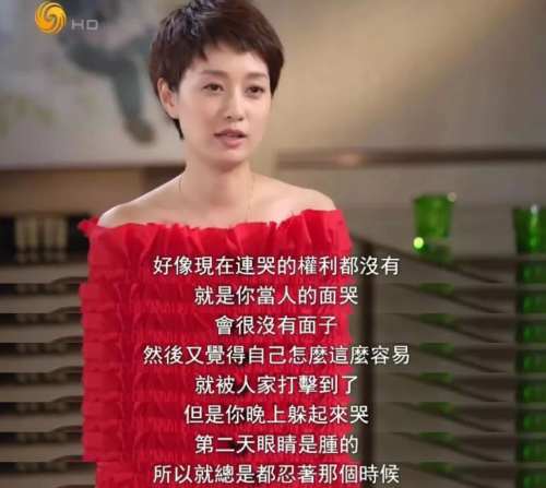 琍一场始料未及的翻车k8凯发国际登录马伊(图7)