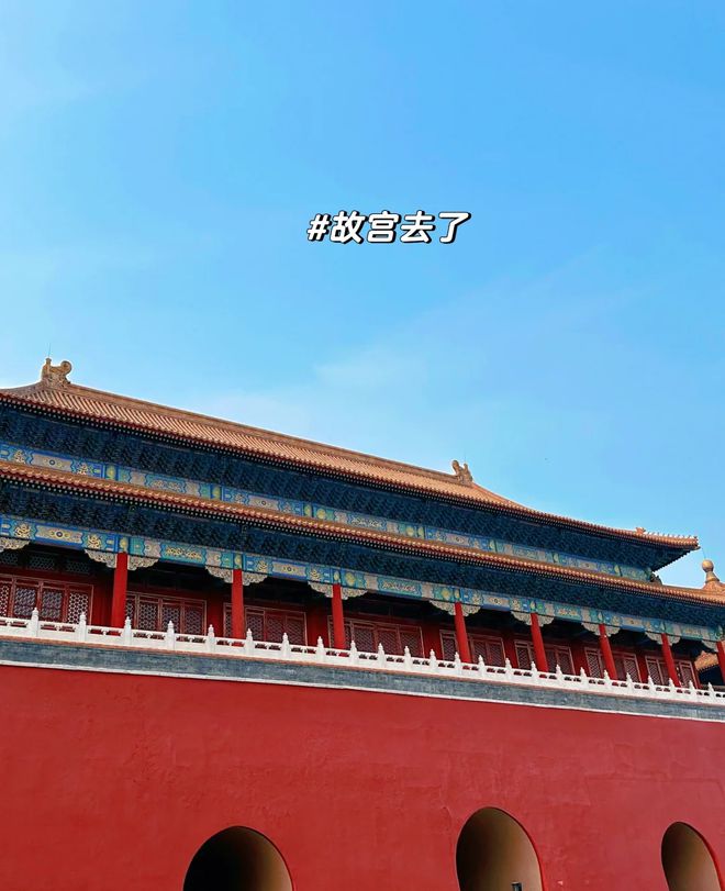 线晚保姆级旅游攻略赶紧码住！K8凯发登录北京五日游景点路(图2)