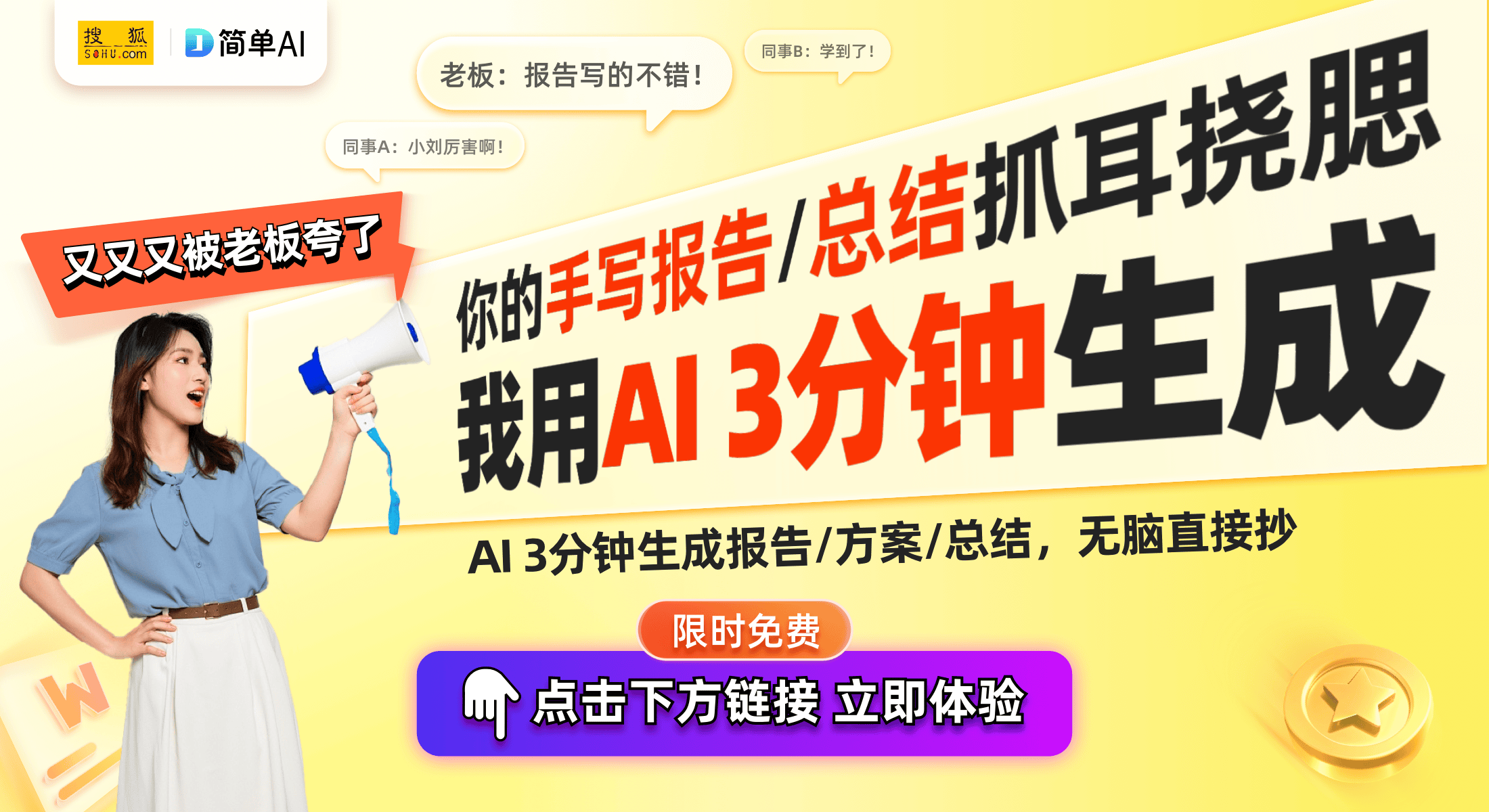 0万：59元打造成全能拍摄神器K8凯发登录智国者自拍杆热销2