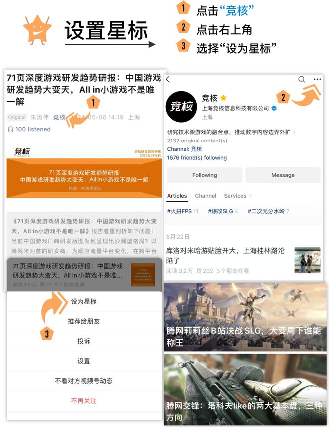 队剑指2025快手三国战棋获批版号k8凯发全站腾讯携NIKKE爆裂小