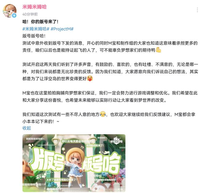 队剑指2025快手三国战棋获批版号k8凯发全站腾讯携NIKKE爆裂小(图5)
