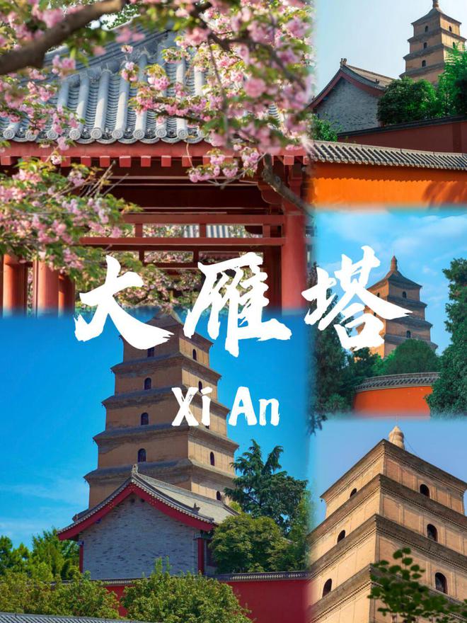 ：热门景点与地道美食一网打尽轻松享受k8凯发网站西安四天三晚情侣游玩攻略(图3)