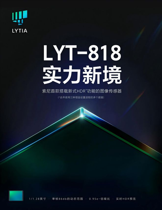 6至少十款安卓旗舰即将杀到！凯发入口围剿iPhone 1(图12)
