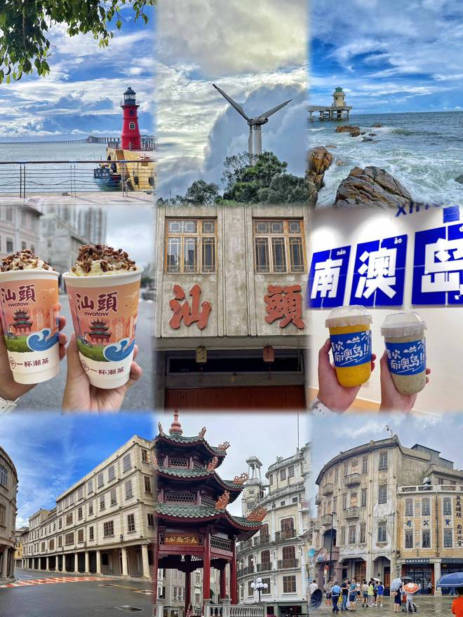 景点推荐潮汕旅游5日亲子程攻略凯发天生赢家潮汕旅游五天游玩(图2)