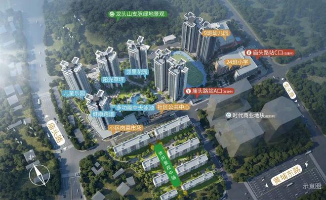 TOD- VIP预约专线-星航TOD欢迎您凯发k8国际厅登录〔售楼中心〕越秀滨江星航(图7)