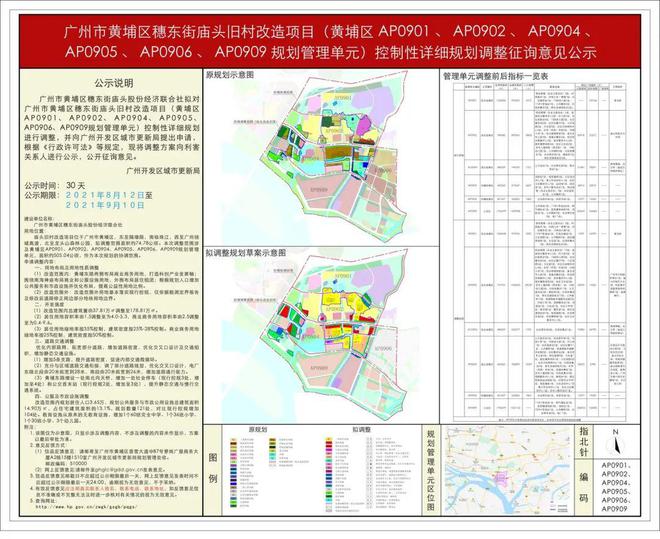 TOD- VIP预约专线-星航TOD欢迎您凯发k8国际厅登录〔售楼中心〕越秀滨江星航(图2)