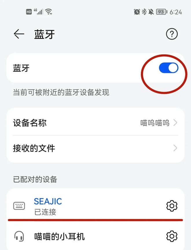 自拍杆带去哪儿旅游都超方便！凯发K8国际娱乐能放进口袋的(图7)