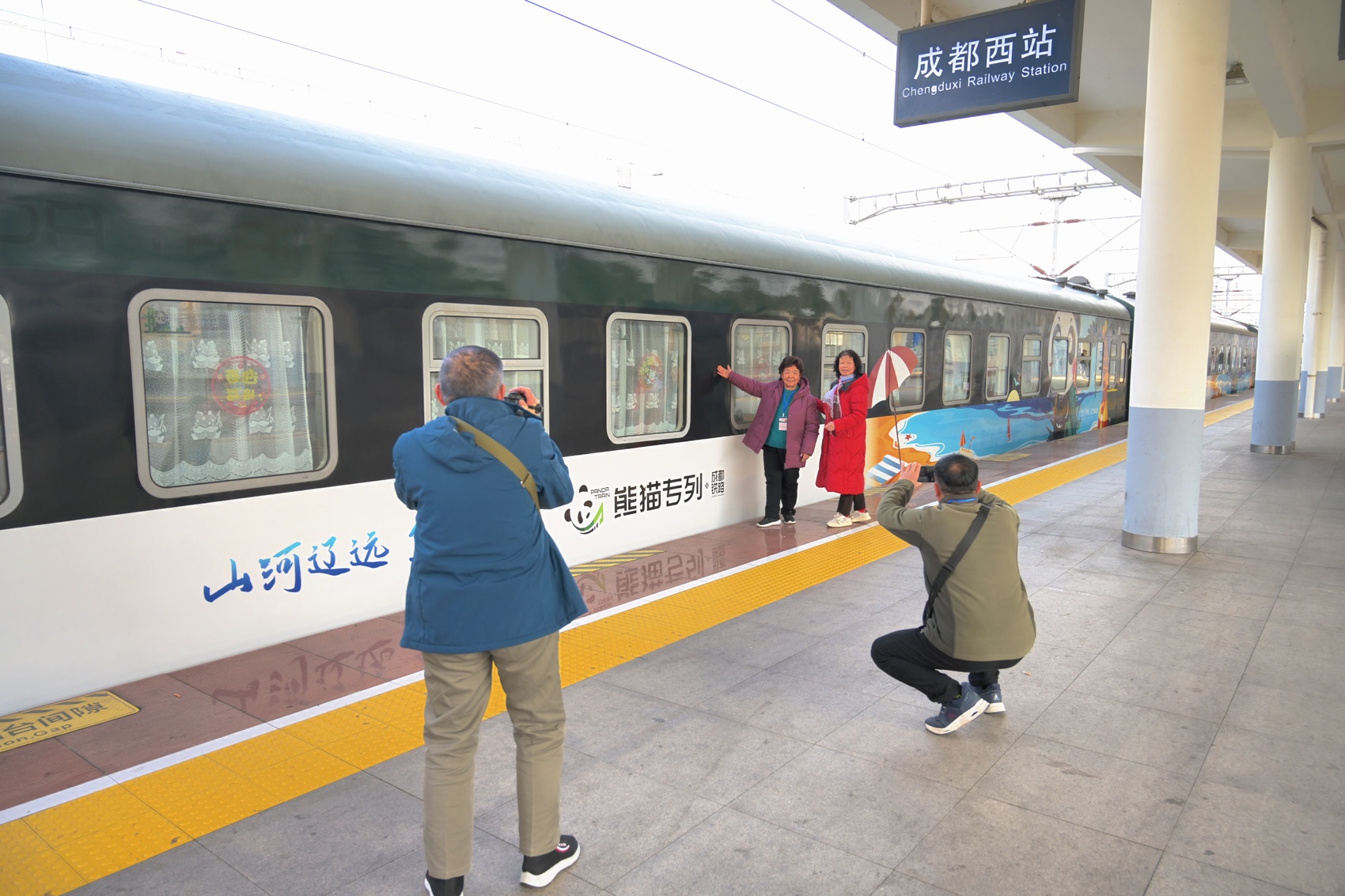 丨开往春天的“银发专列”K8凯发登录入口市场解码