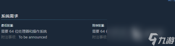 是什么 灾后修复师配置要求一览K8凯发国际灾后修复师配置要求(图3)