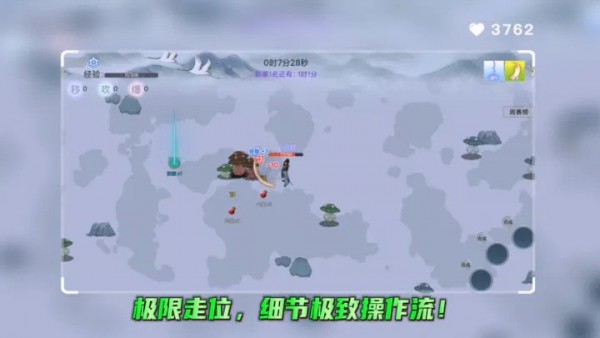 全民割草王最新版k8凯发国际入口(图1)