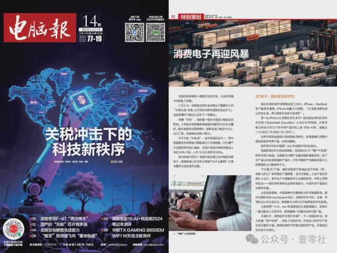 破产！数十万车主或变“售后弃儿”凯发k8国际厅登录哪吒汽车被申请(图8)