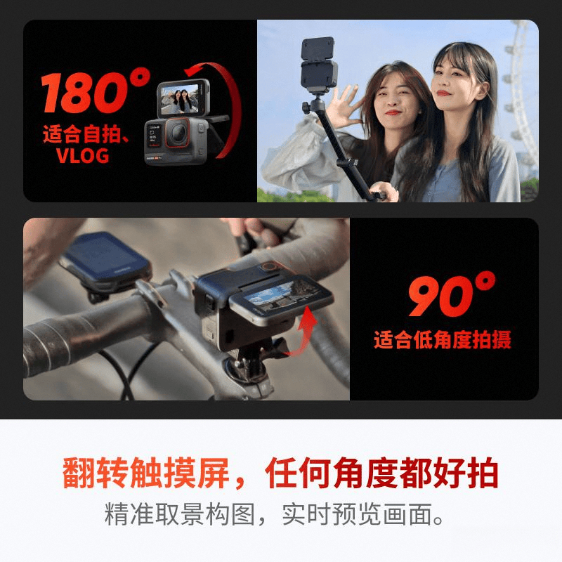 价比高推荐最值得购买的品牌与型号凯发国际运动相机哪个牌子好用性(图3)